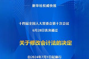 美记：文班亚马下赛季将随马刺回到家乡法国打NBA巴黎赛